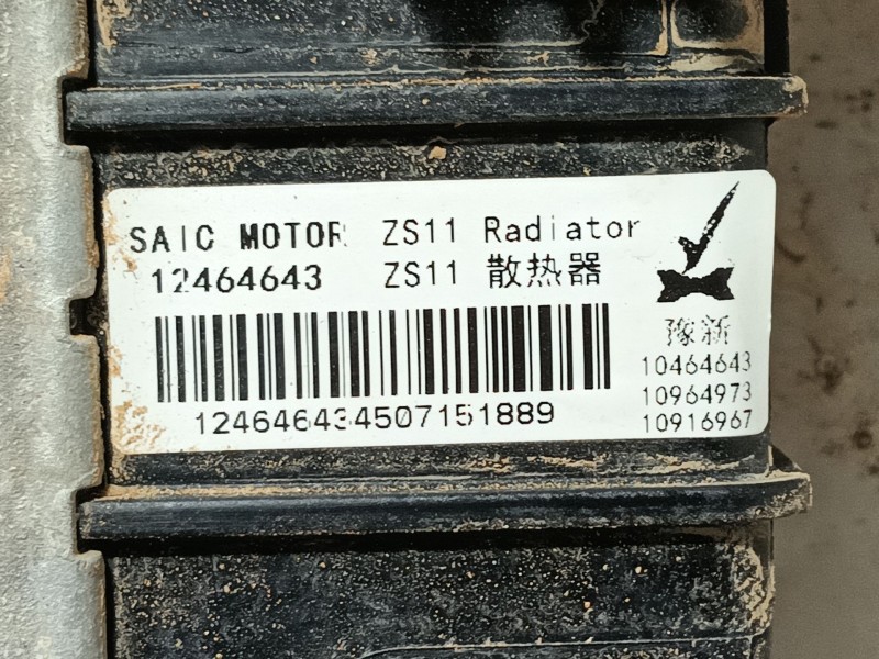 Recambio de radiador agua para mg mg zs suv (azs1) 1.0 t-gdi referencia OEM IAM 12464643  