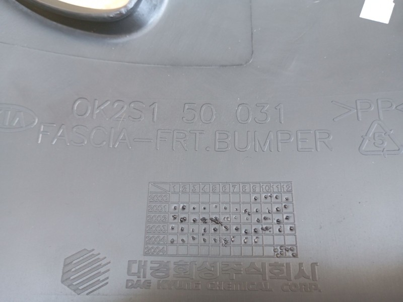 Recambio de paragolpes delantero para kia shuma ii (fb) 1.6 referencia OEM IAM  0K2S150031 
