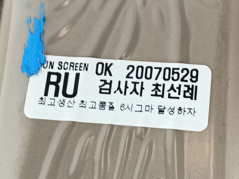 Recambio de bandeja trasera para kia carens 2.0 crdi ex monovolumen referencia OEM IAM 859101D000RU 20070529 