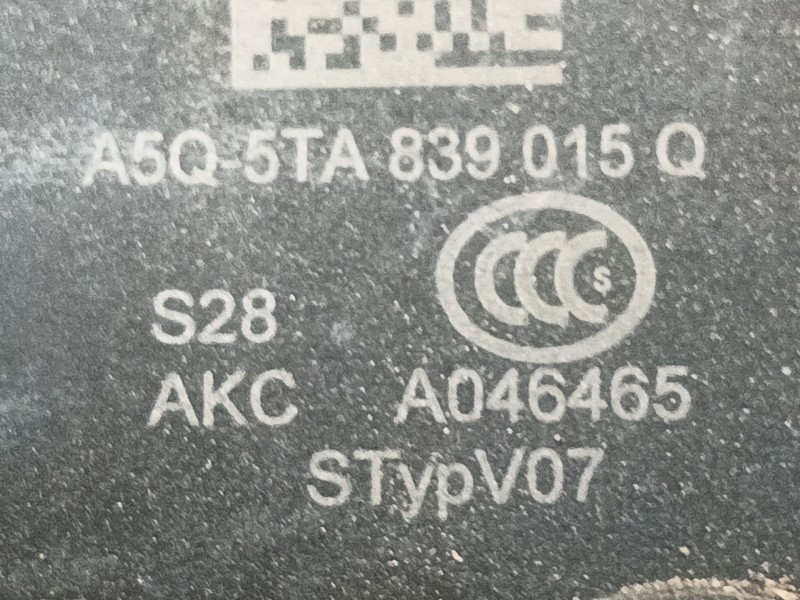 Recambio de cerradura puerta trasera izquierda para seat tarraco (kn2) 2.0 tdi referencia OEM IAM   